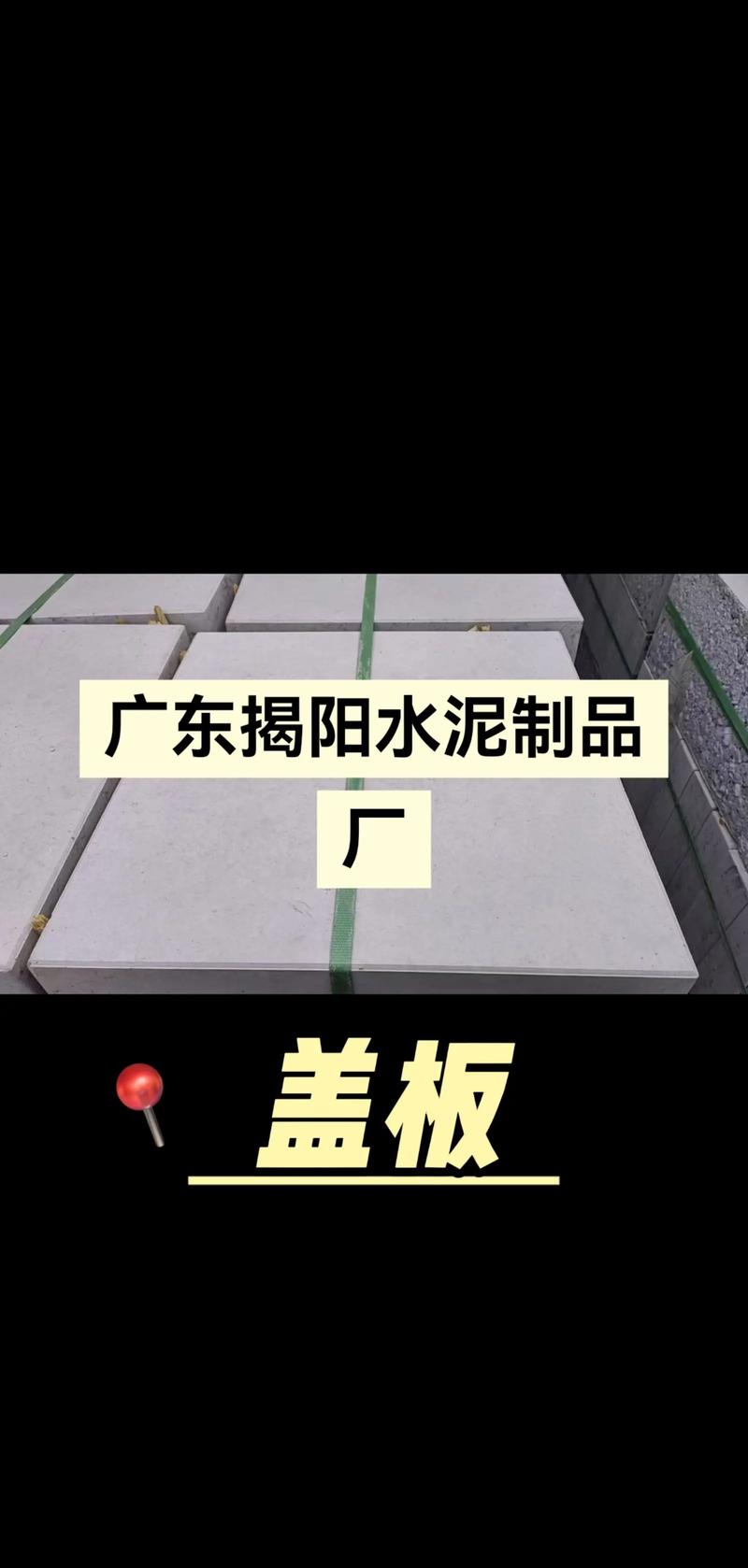 河沙石子
