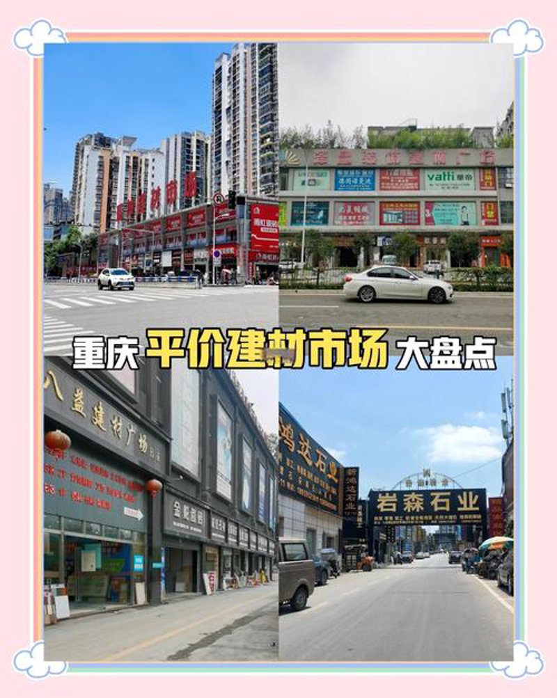 钢价波动：影响与对策