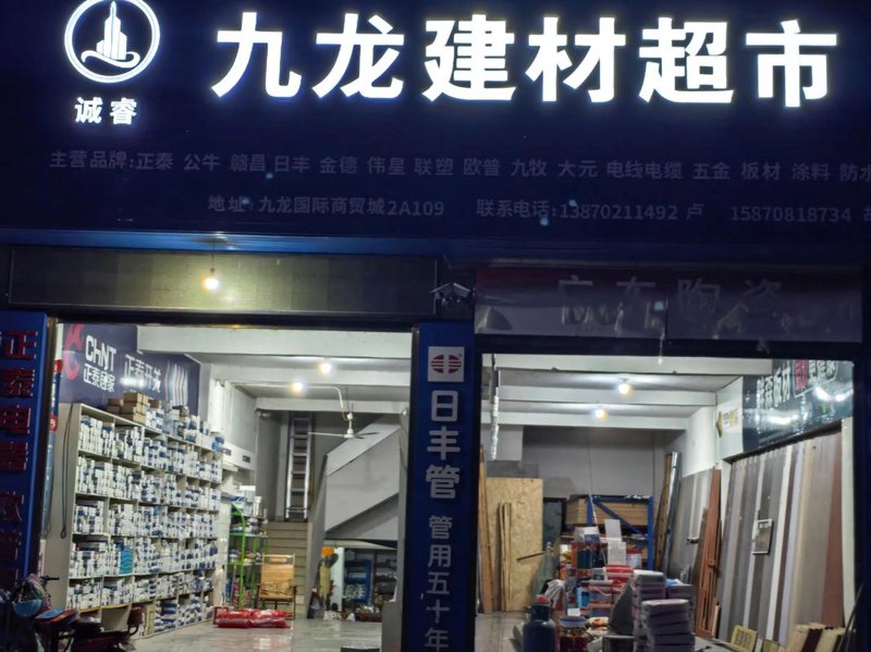 水泥多少钱一吨